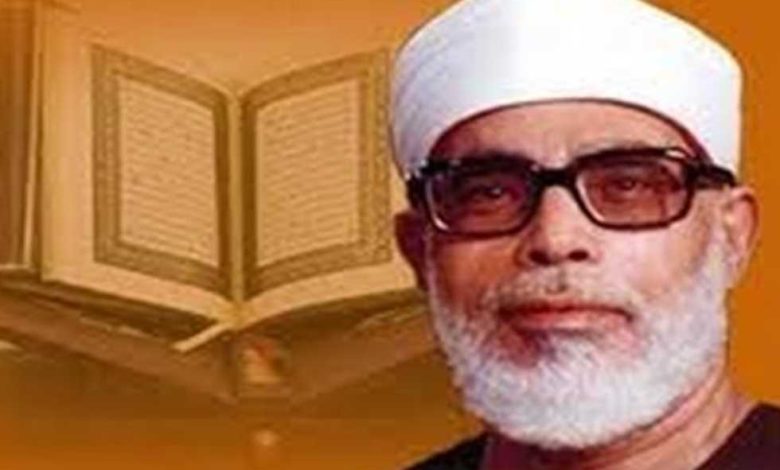 18 محرم.. «الحصري» يبدأ رحلة المصحف المرتل بإذاعة القرآن الكريم اليوم الأحد 1 2255054 0