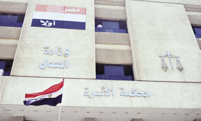 رفض دعوى تطليق زوجة بـ بني سويف بسبب «هجر الزوج وسوء العشرة» 1 2311911 0
