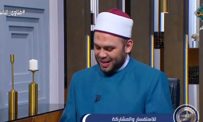 أمين الفتوى يحذر من الشماتة في الموت: ليست شجاعة بل بعد عن الله 1 2530712 0