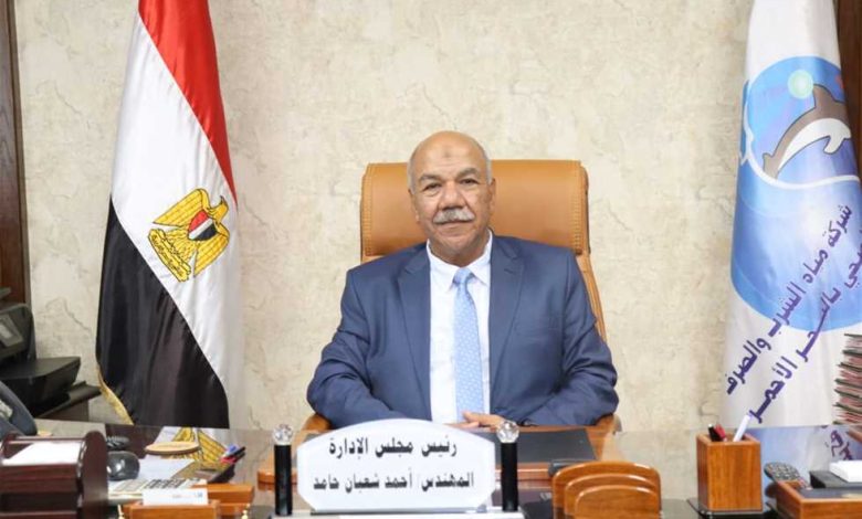 تدعيم «مياه البحر الأحمر» بـ 52 مليون جنيه للخدمات الفنية وسيارات ومعدات إضافية 1 2546372 0