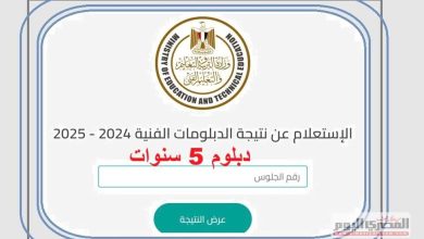 2722233 0