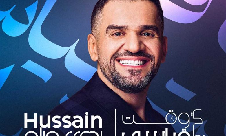 حسين الجسمي يطلق «ألبوم 2025» بطرح أغنيتين أسبوعيًا طوال الصيف 1 2722536 0
