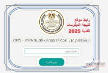 2722906 0