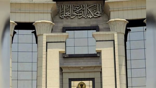اليوم.. الدستورية العليا تفصل في دعوى عدم دستورية طرد المصريين وغير المصريين بقانون الإيجار القديم 1 27631884065927202507051129162916