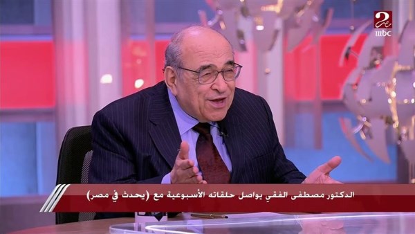 مصطفى الفقي: مصر تدفع ثمن دعمها لفلسطين وعبد الناصر أدرك مبكرًا خطورة إسرائيل - موقع مصر اليوم الإخباري 1 2776351534138202507090230583058