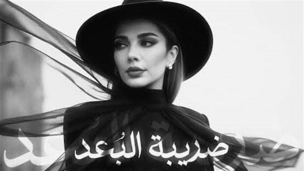 (بالفيديو) أصالة تتصدر التريند بألبومها الجديد &Quot;ضريبة البعد&Quot; 1 2786196489961020250704112803283
