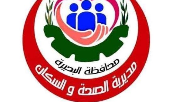 حملات رقابية مكثفة بالبحيرة تسفر عن غلق 25 منشأة طبية - موقع مصر اليوم الإخباري 1 281571130079420250705050120120