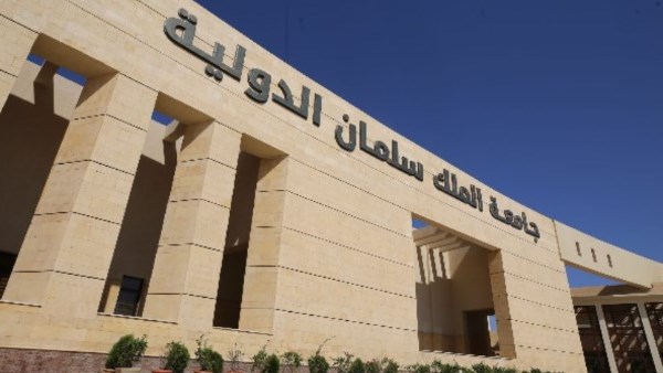 قائمة الجامعات الأهلية المعتمدة في تنسيق 2025.. الشروط وكيفية التقديم 1 2819206412786720250731033507357