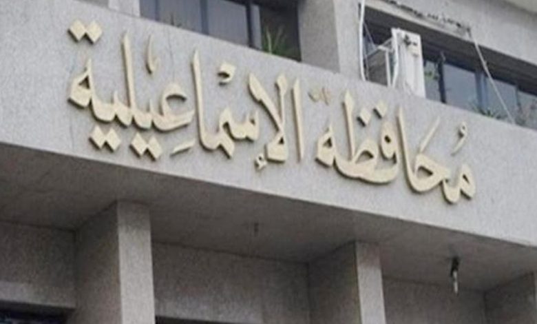 محافظ الإسماعيلية يعتمد درجات تنسيق القبول بالمدارس الثانوية 1 400