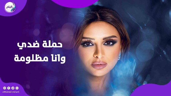 اتظلمت كتير .. أنغام ترد على اتهامها بالتسبّب في أزمة شيرين الأخيرة 1 5971202410390202507130254115411