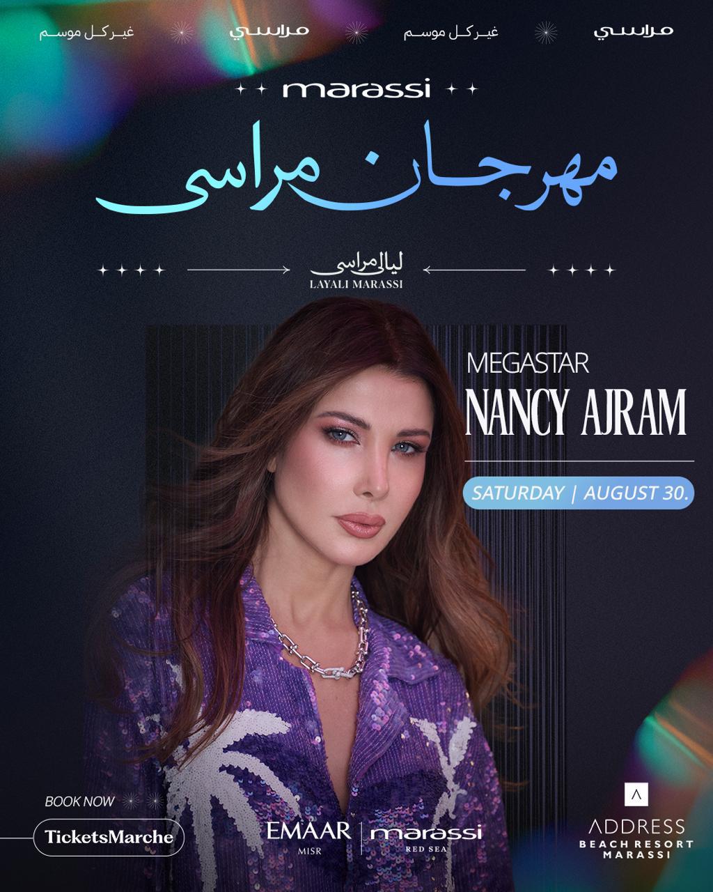 راغب علامة ونانسي عجرم وحماقي والشامي والليثي وأمينة .. نجوم حفلات شهر أغسطس بـ ليالي مراسي 4 607
