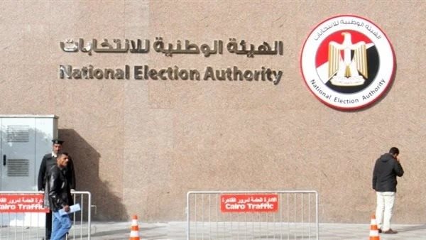 الوطنية للانتخابات تعلن انتهاء اليوم الأول من فتح باب الترشح للشيوخ - موقع مصر اليوم الإخباري 1 621