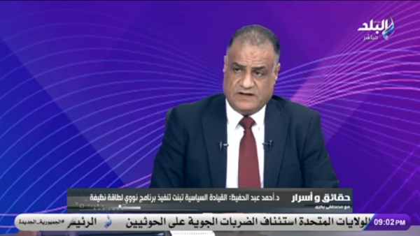 تشمل 3 برامج.. أحمد عبد الحفيظ يكشف تفاصيل محطة الضبعة النووية 1 63434783214320250711104406446