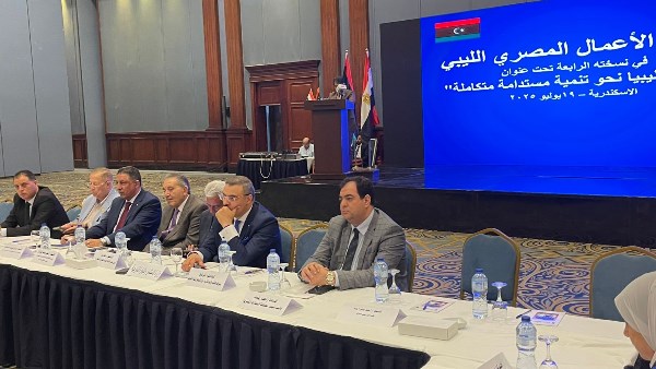ملتقى الأعمال خطوة جديدة نحو شراكة استراتيجية بين مصر وليبيا 1 6791670303481202507190131413141