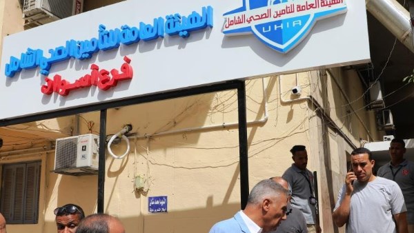 أسوان في 24ساعة.. متابعة لتطبيق منظومة التأمين الصحي الشامل وتلبية للمطالب الجماهيرية بلقاء المواطنين 1 699200975598202507030144554455