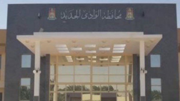 أخبار الوادي الجديد: المحافظة تعلن فرص تدريب مجاني على تطبيقات الحاسب الآلي.. و«التعليم» تنفذ ورش عمل لتنمية مهارات الطلاب 1 701139579346420250706120134134