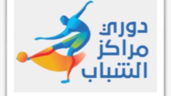 على خلفية أحداث الشغب.. وزارة الرياضة تشطب مركزين بدوري مراكز الشباب 1 7051757668595202507081239403940