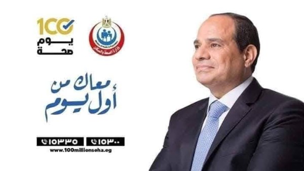 غدا.. انطلاق حملة 