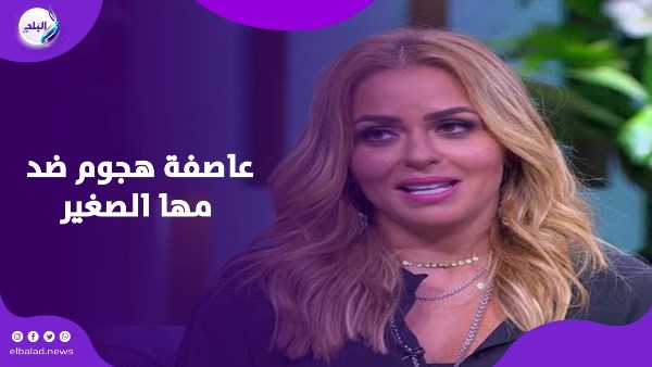 النجوم بيهزروا بجدية.. مها الصغير في ورطة بسبب سرقة لوحات فنانين أجانب 1 72649764146720250708104001401