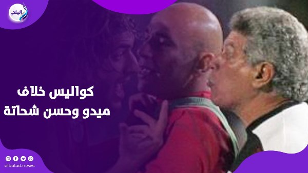 بعد سنين من السكوت.. كريم حسن شحاتة يفجر مفاجأة عن خناقة ميدو مع والده 1 767160770361202507131148124812