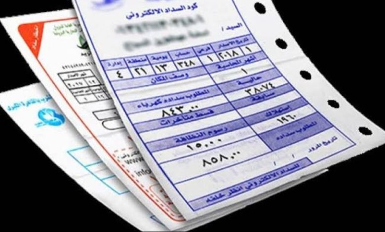 رسميًا.. أسعار الكهرباء اليوم الأحد 6 يوليو 2025 المنزلي والتجاري 1 861