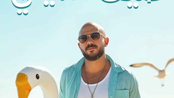 الصيف ميبقاش صيف من غيره.. محمود العسيلي يروّج لألبومه الجديد 1 8671077347724202507051149194919