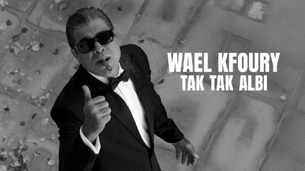 بعد ظهوره وهو يستعد لحفل زفافه.. وائل كفوري يتصدّر التريند لهذا السبب 1 8671077347724202507090151115111