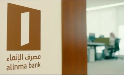 ارتفاع أرباح مصرف الإنماء 12.8% إلى 3.08 مليار 1 9474122