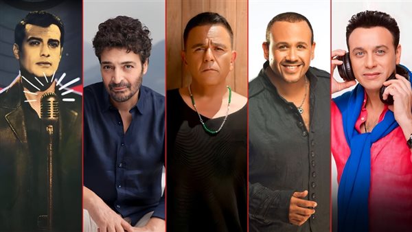 فؤاد وحميد وإيهاب وقمر وعباس .. عودة نجوم التسعينات في صيف 2 1 96
