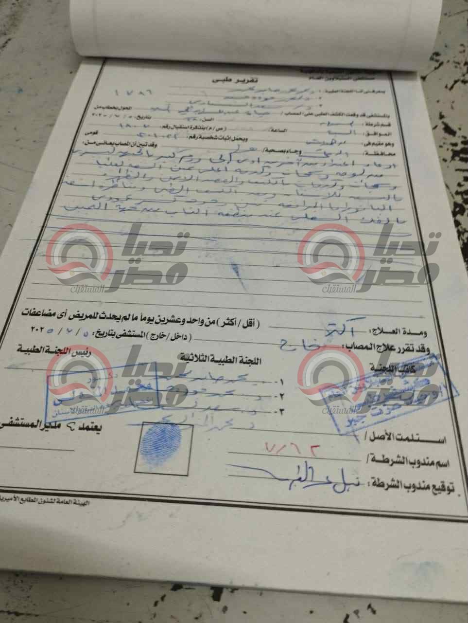 «حياة» ضحية عنف زوجي أمام طفلتيها بالدقهلية.. الأسرة تناشد النائب العام عاوزين حق بنتنا 3 989