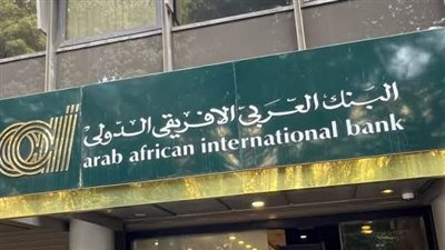 شهادة ادخار بعائد تراكمي 100% خلال 4 سنوات 1 994