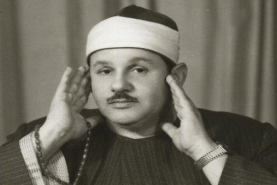 مصر قرآن كريم&Quot; تكرم الشيخ محمود علي البنا في ذكرى رحيله 1 Y3Ojkgozdrc1Lpm