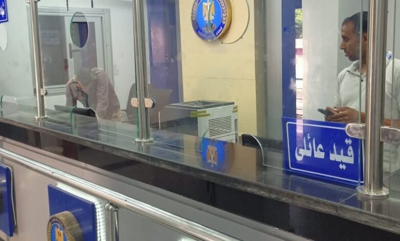 خطوات وطريقة استخراج القيد العائلي 2025 1 490