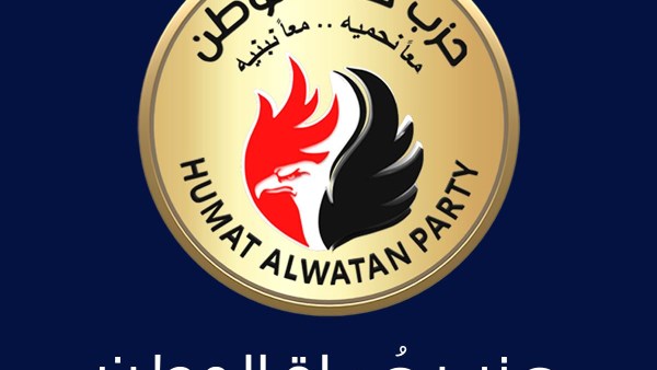 رفعنا درجة الاستعداد القصوى لانتخابات مجلس النواب 1 631858567186202506231040214021