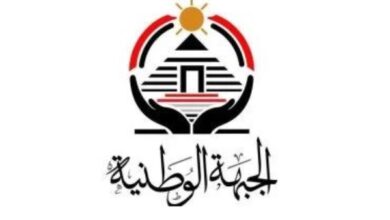 "الجبهة الوطنية" ينظم مؤتمرا جماهيريا لدعم مرشحيه بانتخابات النواب .. غدا 14 66180243488202507281015321532