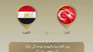 وزير الخارجية يتوجّه إلى تركيا لبحث سُبل تعزيز العلاقات الثنائية بين البلدين 5 18181585788644202511120729282928