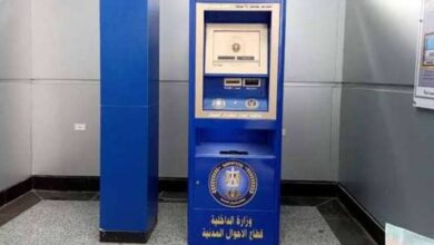 خلال دقائق.. قائمة الخدمات المتوفرة فى ماكينة الأحوال المدنية 8 370