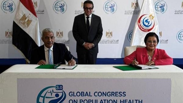 جامعة الأزهر ووزارة الصحة توقعان بروتوكول تعاون لتعزيز الرعاية الصحية والتنمية البشرية 1 567505254277202511151137553755