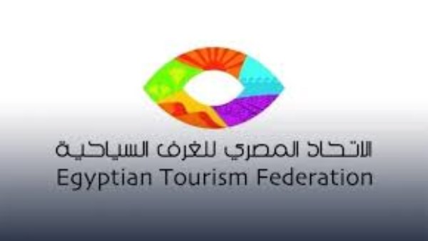 اتحاد الغرف السياحية يطالب بسرعة التدخل لوقف مشروع القرار بزيادة سعر تأشيرة الدخول 1 6751778284086202501141019111911