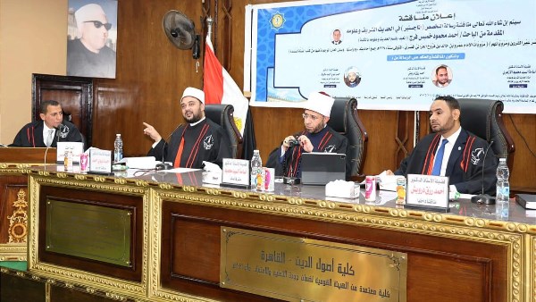 وزير الأوقاف يشارك في مناقشة رسالة ماجستير بكلية أصول الدين بالقاهرة 1 7462116223809202511150344324432