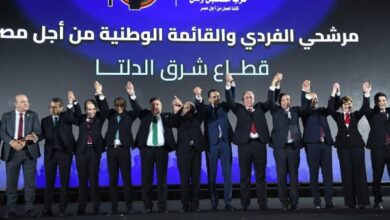 أحزاب القائمة الوطنية تواصل حراكها الجماهيري.. مستقبل وطن يحشد بالشرقية و"الجبهة"في الغربية اليوم 5 839173872928202511150932203220