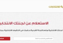 8686492210120251110110653653