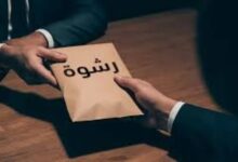 86864922101202511110832503250