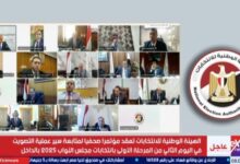 881446454000202511111039473947