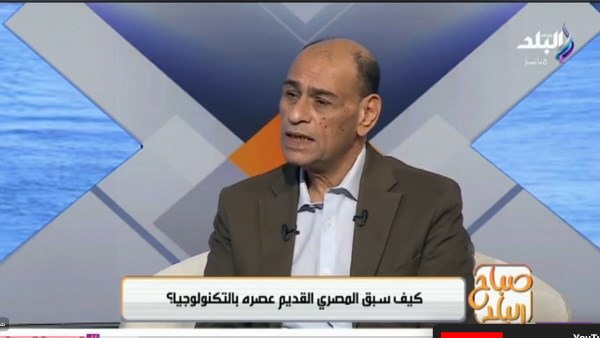 كيف سبق المصري القديم عصره بالتكنولوجيا..خبير يكشف التفاصيل 1 88144645400020251115112402242