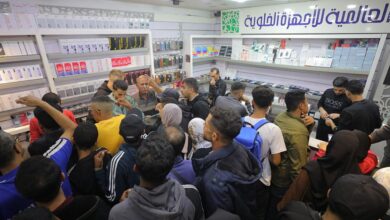 GettyImages 2248294641