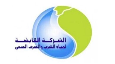 القابضة لمياه الشرب والصرف الصحي تعتمد حزمة قرارات تحفيزية وتنظيمية لصالح العاملين 5 elaosboa18039