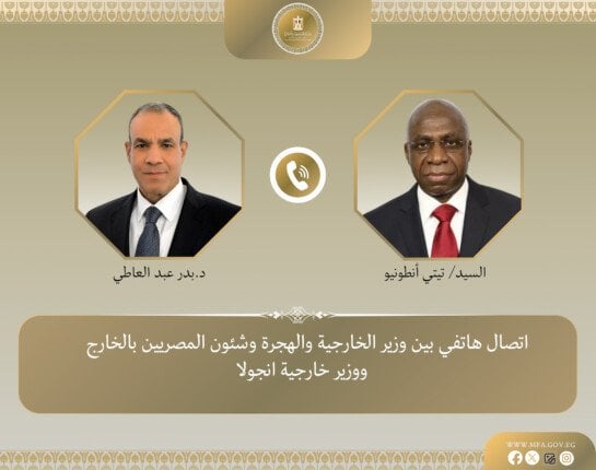 وزير الخارجية يبحث مع نظيره الأنجولي سبل تعزيز العلاقات وتبادل الآراء حول القضايا الإقليمية 1 elaosboa23617 1