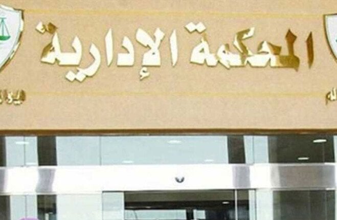 عاجل.. «الإدارية العليا» تستقبل 200 طعن على نتائج المرحلة الثانية بانتخابات النواب 2025 1 elaosboa28905