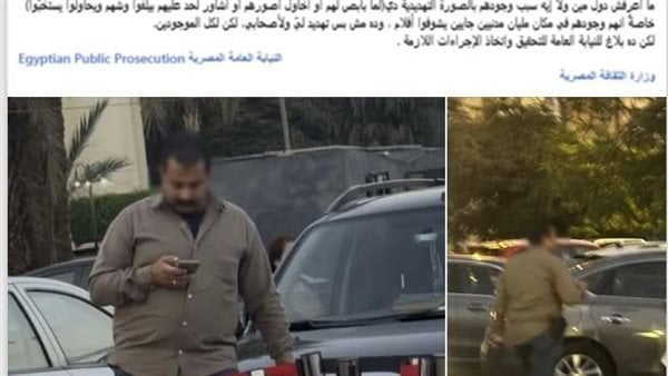 الداخلية تكشف حقيقة ادعاء شخص تتبعه من آخر يحمل سلاحًا لداخل دار الأوبرا 1 elaosboa42798